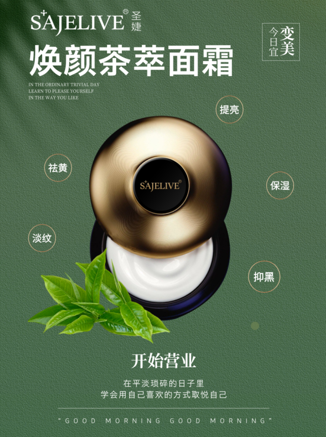 茶萃.png